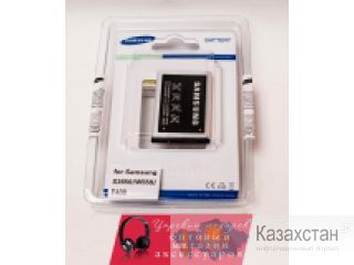 Купить аккумуляторы на телефоны SAMSUNG ORIGINAL в Астане. Лучшая цена на аккумуляторы Астана и Акмолинская область