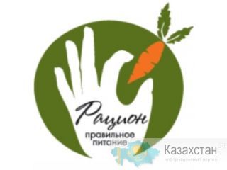 Программы питания Алматы