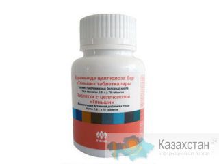 Двойная целлюлоза Алматы