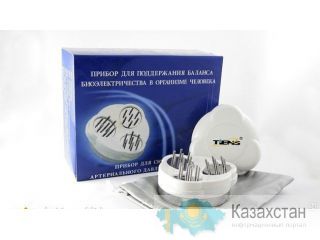 Ишоукан аппарат для стабилизации давления Алматы