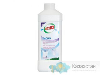 Средство для стирки нижнего белья Алматы
