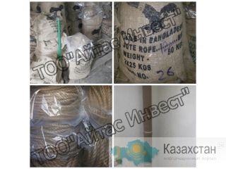 Верёвка джутовая Астана и Акмолинская область
