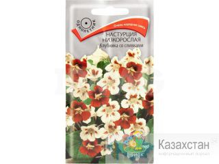 Продажа семян цветов и овощей, грунтов, удобрений, цветочных горшков. Алматы