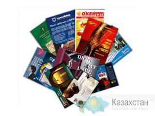 Типография в Алматы "Классика" Алматы