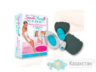 Набор для безболезненной депиляции «SMOOTH AWAY VIBE» цена: 3 100 KZT Алматы и Алматинская область