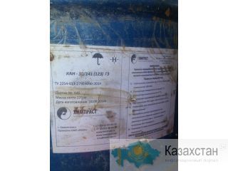 Химия ППУ Алматы и Алматинская область