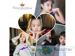 KZfashion school-agency курсы личностного роста и модного воспитания Астана