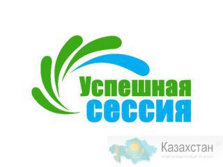 Дипломные, курсовые, контрольные, рефераты. Астана