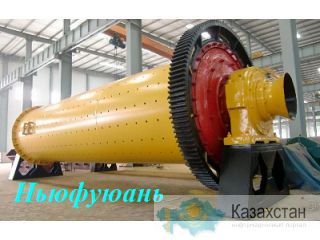 Мельница,шаровая мельница,чапчасти к мельницам Китай,АньШань