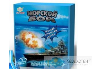 Морской бой средний код 34308 Алматы и Алматинская область