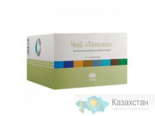 Продаю со склада Чай «Тяньши» антилипидный Карагандинская область