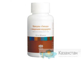 Продаю со склада Кордицепс Тяньши Карагандинская область