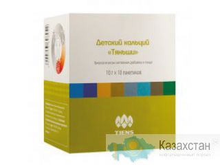 Продаю со склада Детский кальций «Тяньши» Карагандинская область