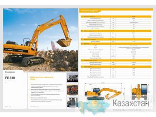 Гусеничный экскаватор FR330, Foton Lovol, пр-во Китай, новый, в наличии Алматы и Алматинская область