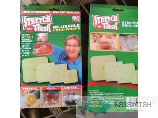 Набор силиконовых крышек Stretch and Fresh код 43223 Алматы и Алматинская область