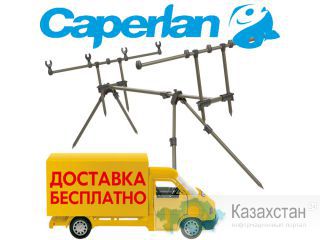 Род Под Caperlan strategy 4 (Франция). Москва