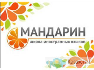 Школа иностранных языков по Скайпу Алматы и Алматинская область