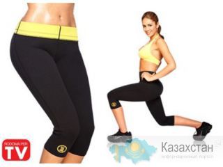 Бриджи для похудения "Hot Shapers" ("Хот Шейперс") 23040 Алматы и Алматинская область