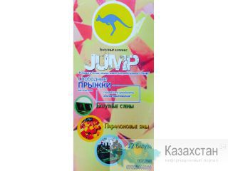 Батутный комплекс "JUMP" астана