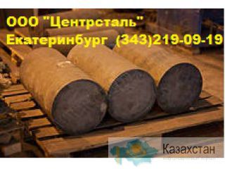 Литье марок: Сч 15, Сч 20, Сч 21 ,Сч 25, Сч 30, ЖЧХ, ЧХ-1, ЧХ-3, ЧХ-5, ЧС-5, ЖЧС-5, АЧС-1, АЧС-3, АЧС-5,ЧС-5, ЧН2Х, ЧН4Х2, ВЧ Другое месторасположение