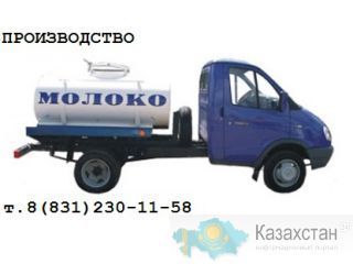 АВТО-ЦИСТЕРНА для перевозки и торговли МОЛОКО - ВОДА на базе ГАЗ-3302 «ГАЗель БИЗНЕС» от 920000 руб РОССИЯ