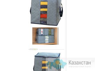 Органайзер для белья с ручками сумка кофр 41013 Алматы и Алматинская область