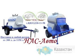 ПРИЦЕП для молока воды кваса ПРИЦЕП-ЦИСТЕРНА - БОЧКА ·V-300 л. РОССИЯ