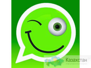 Программа для БЕСПЛАТНОЙ рассылки по WHATSAPP! Алматы