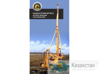 Продам Сваебой СП-49Д (SP-49.V) на базе тратора Т-10.V.М.Б.0121 (болотоход) 2015 г.в., новый, в наличии. Другое месторасположение