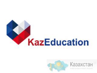 Курсы чешского в Алматы. Обучение в Чехии Алматы