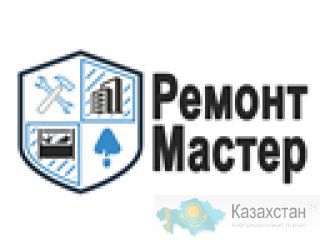 Ремонт и отделка квартир, домов и офисов от эконом до премиум класса! Алматы и Алматинская область