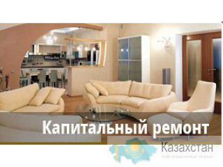 Правильный ремонт с полной сметой за 28 дней 100м2 Астана
