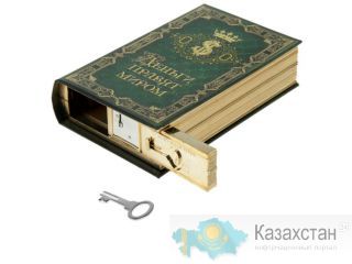 Книга-сейф Деньги правят миром 46346 Алматы и Алматинская область