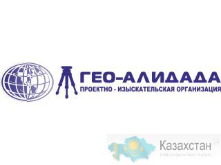 Топосъемка Алматы и Алматинская область