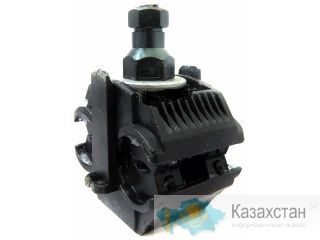 Зажим ответвительный прокалывающий P3X-95 (25-95;25-95) Алматы и Алматинская область