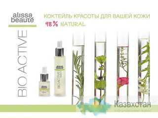 Alisa Beaute Страсть в Красоте! Алматы и Алматинская область