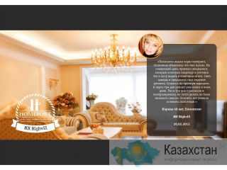 Ремонт квартир, домов и офисов в Астане. от 30 $ Астана