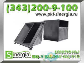 Циклон  ЦН15 Екатеринбург