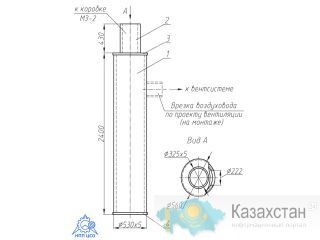 Расширительная камера РК-0,5 Волжский
