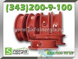Клапан ПГВУ 291-80 (МВН-606-08) Алматы и Алматинская область
