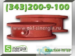 Клапан ПГВУ 291-80 (МВН-606-09) Алматы и Алматинская область