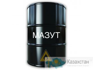 Мазут М100 Алматы