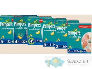 Pampers подгузники КРУПНЫЙ ОПТ памперсы от  8000 упаковок Алма ты
