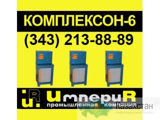 Автоматическая система дозирования компонентов Комплексон-6, Эктоскейл Другое месторасположение