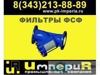Фильтры ФММ, ФМФ, ФСМ, ФСФ Другое месторасположение