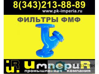 Фильтры магнитные фланцевые ФМФ-200 Другое месторасположение