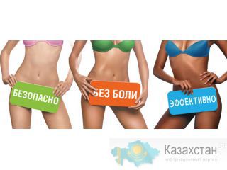 Сахарная депиляция от лидера! Алматы и Алматинская область