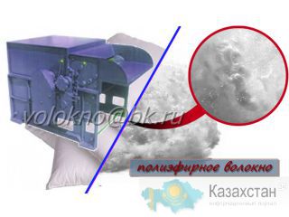 полиэфирное вОлокна наполнитель http://volokno.allcorp.ru