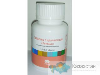 продам ТАБЛЕТКИ С ЦЕЛЛЮЛОЗОЙ с 20% скидкой Павлодар