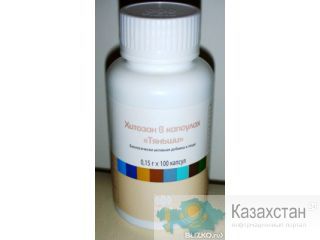 продам ХИТОЗАН В КАПСУЛАХ с 25% скидкой павлодар